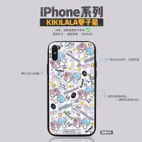 在飛比找Yahoo!奇摩拍賣優惠-韋德機車精品 免運 KIKILALA 雙子星 鋼化玻璃 iP