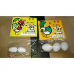 假蛋 中小形 鸚鵡 和尚 牡丹 全新 日本產