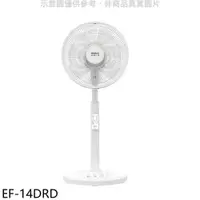 在飛比找神腦生活優惠-SANLUX台灣三洋【EF-14DRD】14吋變頻遙控電風扇