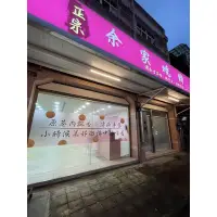 在飛比找蝦皮購物優惠-【宜蘭名產代購】正宗燒餅“余家燒餅” 古早味60年老店 禮盒