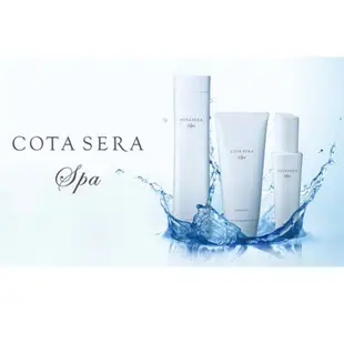 [日本直送] COTA Sera Spa 洗髮精(300ml/750ml) 護髮調理(200g/750g) 敏弱頭皮專用