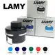 LAMY T52 德國原裝 墨水 /罐 (6色可選) Black黑色