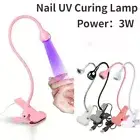 USB UV Curing Light Gooseneck LED Nail Lamp Nail Dryer Light Salon Tools