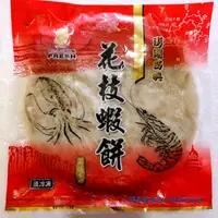 在飛比找蝦皮購物優惠-澎湖伴手禮 明興花枝蝦餅