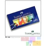 FABER-CASTELL   12色創意工坊油性粉彩條