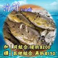 在飛比找台灣好農優惠-♦海鮮1212特惠♦(5包免運)【游原智】宜蘭游大哥的爆卵母