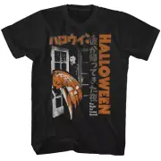 Halloween Movie T-Shirt HALLOWEEN MESS Horror New 100% Black Cotton SM - 5XL