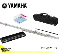 在飛比找Yahoo!奇摩拍賣優惠-【現代樂器】現貨免運！YAMAHA Flute YFL-37