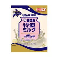 在飛比找momo購物網優惠-【UHA 味覺糖】特濃牛奶糖(67g)
