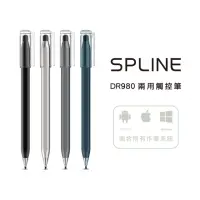 在飛比找momo購物網優惠-【SPLINE】DR980 兩用觸控筆