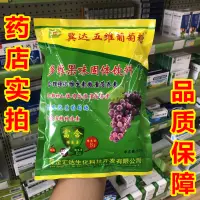 在飛比找淘寶網優惠-冀達五維葡萄糖維生素多維葡萄糖老式黃色葡萄糖粉顆粒運動健身糖