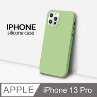 在飛比找PChome24h購物優惠-【液態矽膠殼】iPhone 13 Pro 手機殼 i13 P