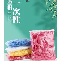 在飛比找蝦皮商城優惠-拋棄式浴帽 加厚款 (台灣現貨) (單個 一次性浴帽 防水 