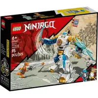 在飛比找樂天市場購物網優惠-樂高LEGO 71761 NINJAGO 旋風忍者系列 冰忍