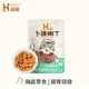 Hyperr超躍 腸胃保健 貓咪嫩丁機能零食 (貓零食|益生菌BC30) 單入