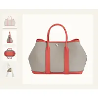 在飛比找蝦皮購物優惠-Hermès Garden Party30