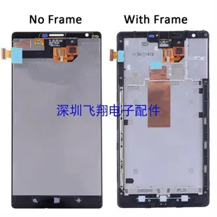 適用于諾基亞Nokia Lumia 1520屏幕總成RM-937 938 940液晶顯示屏