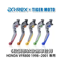 在飛比找蝦皮商城優惠-【老虎摩托】雷克斯 REX 鈦款 HONDA VFR800 