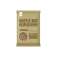 在飛比找樂天市場購物網優惠-開元經典鬆餅粉 1000g/包★全店超取滿599免運