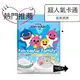 PINKFONG & BABY SHARK鯊魚寶寶原味優格果凍/ 20g/ 10包入 eslite誠品