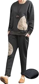 [Snoly] Women's Casual Two-piece Sweatshirts Sets Cotton Active Sweatpants