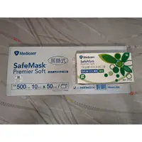 在飛比找蝦皮購物優惠-Medicom premier soft 麥迪康外科手術口罩