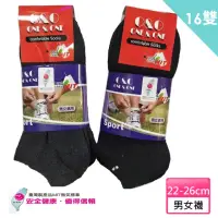 在飛比找momo購物網優惠-【O&O Diamond】台灣製毛巾厚底船形襪12雙送4雙(