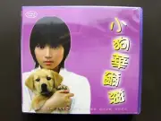 Japanese Drama Waltz of The Heart VCD