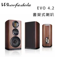 在飛比找松果購物優惠-英國 Wharfedale EVO4.2 書架式喇叭/對 (