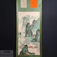 在飛比找Yahoo!奇摩拍賣優惠-編號AE81 純手繪四尺中堂 山水 作品 作者:白雪石