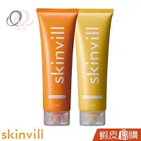 在飛比找蝦皮商城優惠-【Skinvill】溫感卸妝凝膠系列 200g【蝦皮團購】 