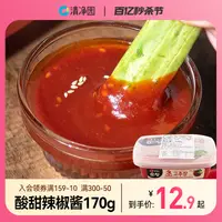 在飛比找淘寶網優惠-清淨園酸甜辣椒醬170g韓國進口韓式料理石鍋拌飯醬甜辣醬炒年