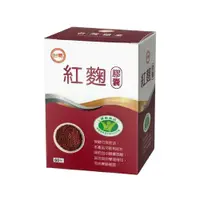 在飛比找PChome24h購物優惠-【台糖】紅麴膠囊60粒