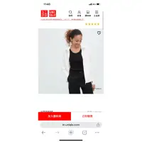 在飛比找蝦皮購物優惠-Uniqlo 網眼 防曬 外套 抗UV Airism 優衣庫