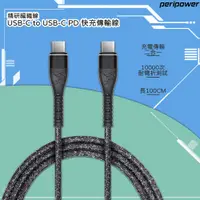 在飛比找蝦皮購物優惠-【配件王】CD-01 精研編織線 USB-C to USB-