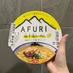 特價優惠 🇯🇵日本日清AFURI 阿夫利柚子鹽拉麵（碗麵）