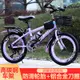 兒童腳踏車 自行車 腳踏車 新款兒童自行車 6-12歲15歲18寸20寸22寸24寸小學生成人變速賽車