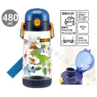 在飛比找蝦皮商城精選優惠-日本進口 恐龍 透明 彈蓋 直飲式 水壺 480ML 冷水壺