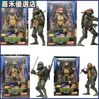 在飛比找蝦皮購物優惠-NECA 忍者神龜 1990電影版 TMNT 限定版 7寸可