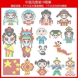 1:1水霧魔珠造型圖卡 DIY男孩女孩專屬圖案 🎡水串珠圖冊 卡通公主恐龍仙女棒美人魚汽車圖案 拼豆水溶珠魔法珠圖卡