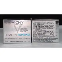 在飛比找蝦皮購物優惠-VICHY 薇姿 R激光賦活女神霜 15ml 小容量 202