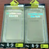 在飛比找蝦皮購物優惠-全新 宏達電 HTC U11 防摔氣墊空壓殼 Airpill