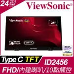 VIEWSONIC ID2456 手寫觸控螢幕(24型/FHD/HDMI/喇叭/TFT)