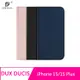 DUX DUCIS Apple iPhone 15/15 Plus SKIN Pro 皮套