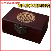 在飛比找蝦皮購物優惠-縫紉組針線收納 針線包縫紉工具套組 針線包針線組傢用針綫盒刺