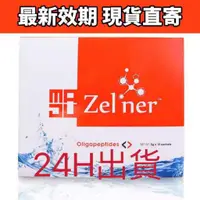 在飛比找蝦皮購物優惠-【24H出貨】美極客Magic Life 正品英文版小分子肽