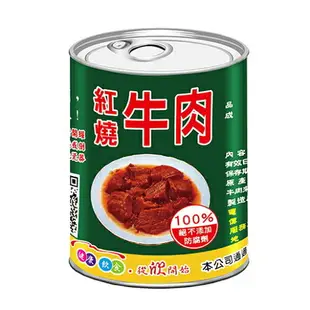 欣欣 紅燒牛肉(300G)3入組【愛買】