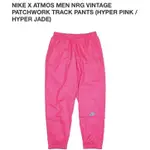 NIKE ATMOS NRG TRACK PANTS