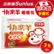 【Sunlus 三樂事】快樂羊手握式暖暖包24小時10枚入(30枚入)