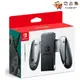 任天堂 Switch Joy-Con JoyCon 原廠 充電握把 充電手把 內含充電線 全新現貨 [ 夯品集 ]